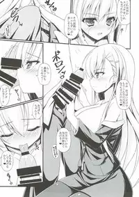 (C86) [Mofurentei (Xe)] Wagaya ni Kenja ga Yatte Kita!! (Touhou Project)