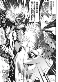 [Erect Sawaru] Shinkyoku no Grimoire III -PANDRA saga 2nd story-