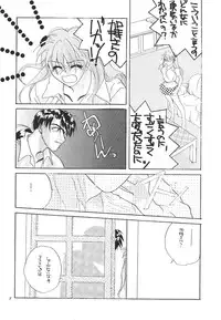 (CR19) [Digital Lover (Takanami Sachiko)] DESIR SEXUEL (Neon Genesis Evangelion)