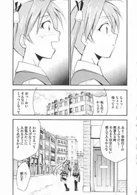 (C72) [Studio Kimigabuchi (Kimimaru)] Negimaru! 5 (Mahou Sensei Negima!)