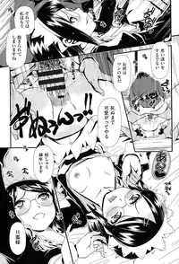 [Zummy] Reigetsu [Digital]