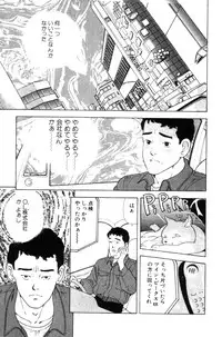 [おまぷー] 元祖OL株式会社