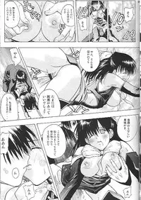 (C67) [Ucky Labo (Kika = Zaru)] Mogita te Ichigo (Ichigo 100%)