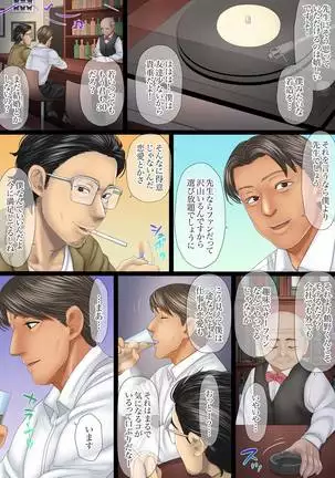 Kono Furin wa Otto no Tame "Anata, Yurushite…." To, Netorareru Tsuma 1