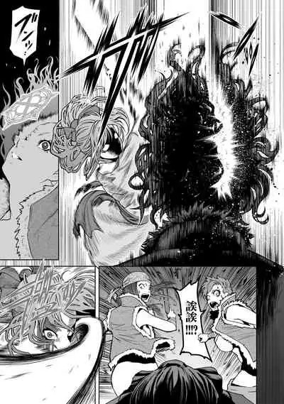 蔷薇园传奇 01-06 Chinese