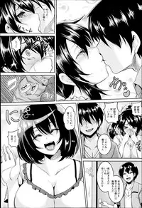 [Kazuhiro] Kusuri hame ♥ Uragiri ♥ Sekkusuhai Ch.1-2