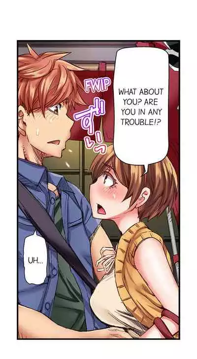 The Dick Pub Ch. 1 - 12