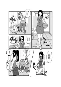 [nu-] Kawamono [Ongoing] [Chinese] [Den個人漢化]