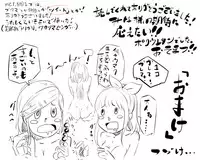 [Poriureta] [TSF]妹「女体化した兄を犯すw」[百合注意]#弐