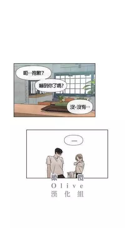 [Yuju] Summer Solstice Point Camp Ch.00-08|夏至点Ch.00~08[Chinese] [橄榄汉化组]