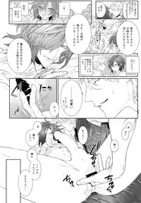 (Senka no Toki 22) [Still (TIM)] Miike Method (Touken Ranbu)