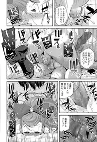 [Maeshima Ryou] Enbo! Ch. 1-2