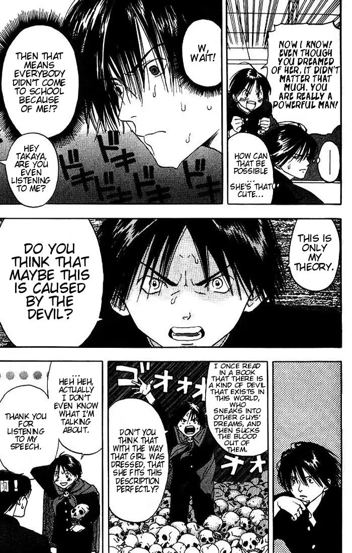 Lilim Kiss V1 - Ch1 Pt2