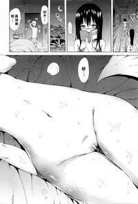 [Akatsuki Myuuto] Lingua Franca!! Ch. 1-7 [Chinese] [內含半年尻本的筆電送原廠維修被整台搞丟搞得自己只能用手機遠端連回家裡電腦課難做漢化而憤怒不已的好野柯個人漢化]