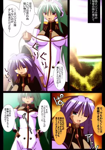 [Oreteki Shikou (yat)] Doki Doki. GA 2