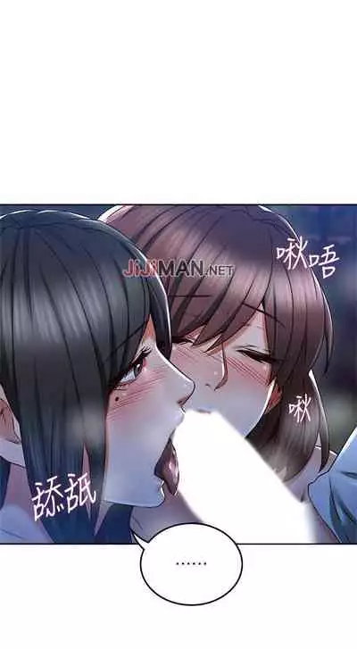 【周六更新】邻居人妻（作者：李周元 & 頸枕） 第1~50话