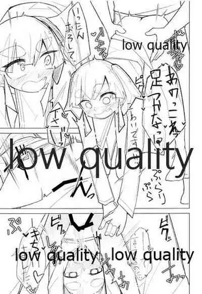 (Houraigekisen! Yo-i! 38Senme) [Tsusan House (Tuduri)] Okigae Ooshio (Kantai Collection -KanColle-)