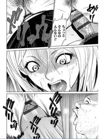 [Psycho] Onirenbo THE GAME OF HIDE AND FUCK [Digital]