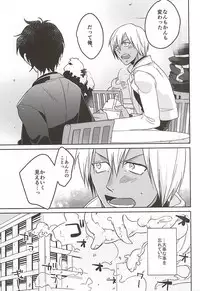 (SPARK10) [Tamagawa (Suzuki)] STUDY (Kekkai Sensen)