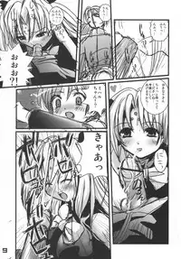 (C66) [SPT (Kakenashi, Kouguchi Moto, SHUKO)] Kubiwa Tsuushin vol. 8 (Various)