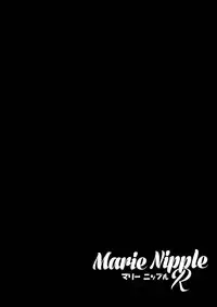 [Entelekheia (Chirumakuro)] Marie Nipple R (Dead Or Alive) [English] [pundeiu] [Digital]