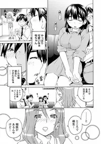 [Aizome Gorou] Angel Baby ~Tenshi no Saiminjutsu~ [Digital]