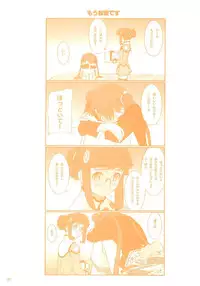 [T2 ART WORKS (Tony)] Foundation X COMPLITE (Uchuu no Stellvia)