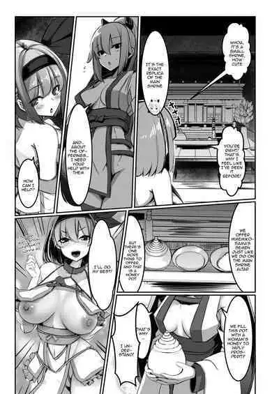 Milk Enikki ～Ichi～ | Milk Diaries 1