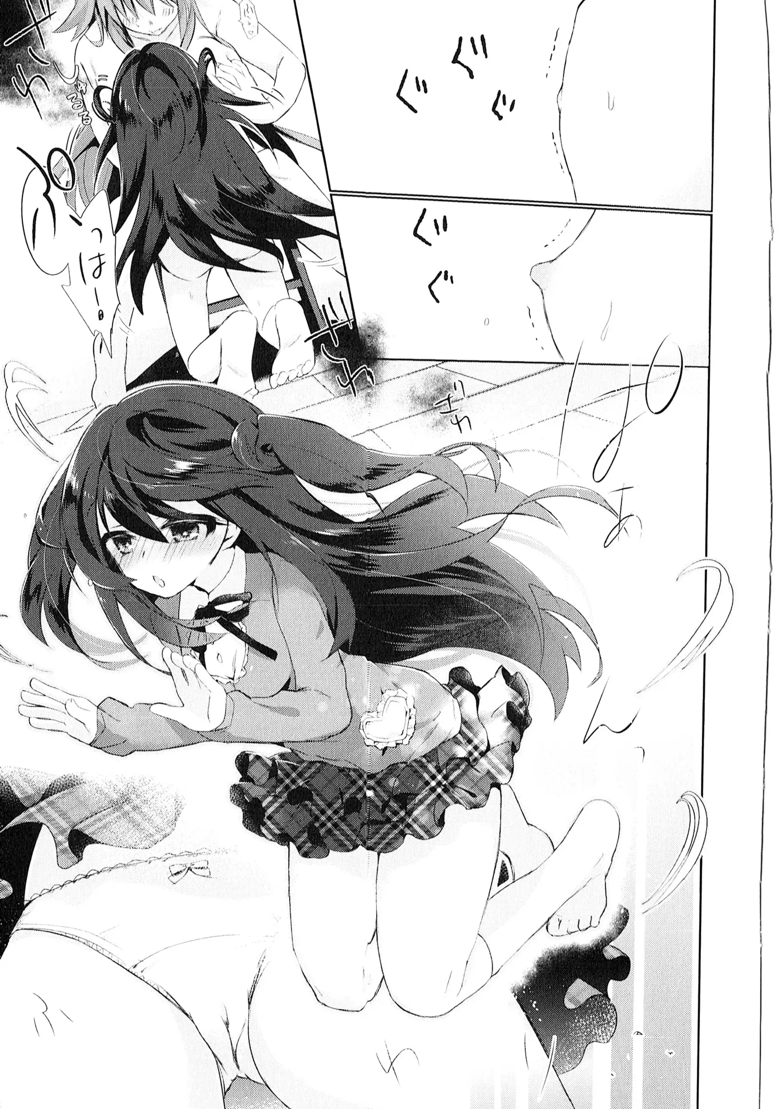 Yorinuki TSF no F no Hon