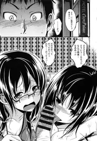 [Hirama Hirokazu] Zettai Koubi Sengen