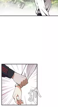 Take a Peek 偷窥 Ch.39~57 [Chinese]中文