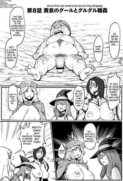 Hime to Dragon Ch.1-10