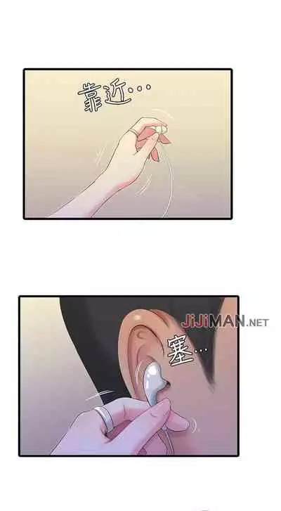 【周四连载】亲家四姐妹（作者：愛摸） 第1~33话