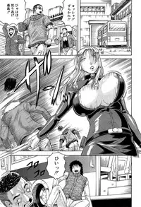 [Jamming] Kanzai Toshi Ch. 1-3