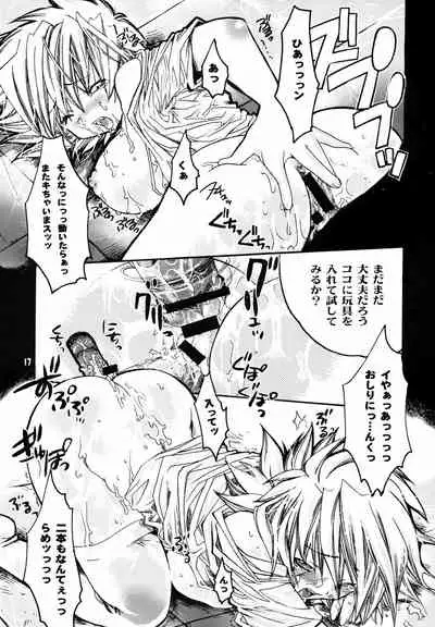 Shuuen no Nai Yoru o Mukaete