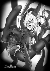 [Zakkin Kougyou (Zakkin)] Kuro no Ugomeku Rougoku de [Chinese] [贝尔西行寺个人汉化] [Digital]