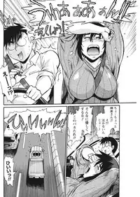 Namaiki! 2018-01 [Digital]