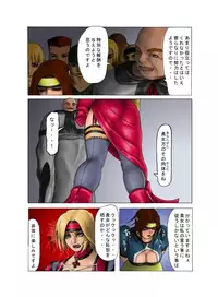 [Black_Iron_Gun]_in_goku_no_rei_shuu