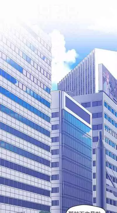 [週一] [尹坤志 & 高孫志] 美麗新世界 1-89 官方中文（連載中）