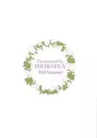 (C90) [Pochi-Goya. (Pochi.)] Ane Naru Mono 3 (Ane Naru Mono) [Chinese]