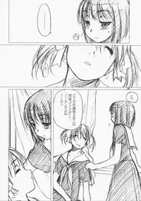 (C75) [VOLUTES (Kurogane Kenn)] Clutch Bouquet (Maria-sama ga Miteru)