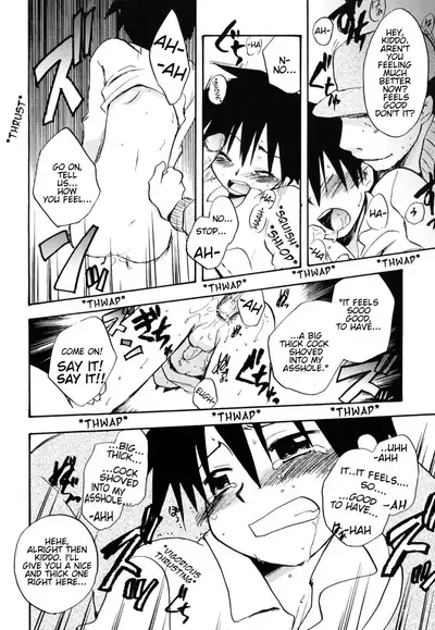 Te no hira no ondo | By the Warmth of Someone's Palm