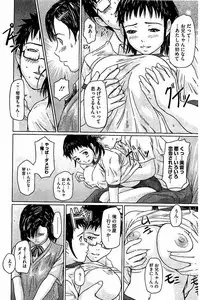 [Kisaragi Gunma] Harem Assort Onedari Hatsujou Slender