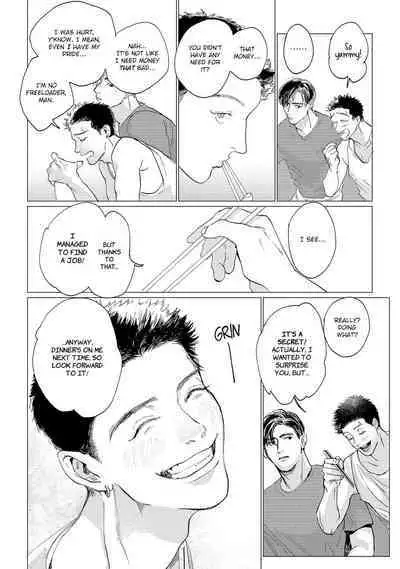 Baka na Inuhodo Itooshii | As Lovable as a Dumb Dog. By Yuitsu.