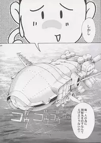 [U.R.C (MOMOYA SHOW-NEKO)] U.R.C Maniax (Sakura Taisen)