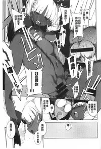 (F4U)好奇心はネコをもアレする