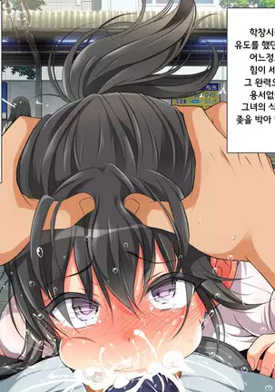 ラッキードスケベ!第1-2話