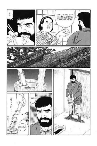 Gedou no Ie Joukan | House of Brutes Vol. 1 Ch. 2