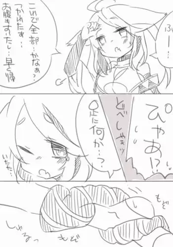 前方不注意後方確認不足