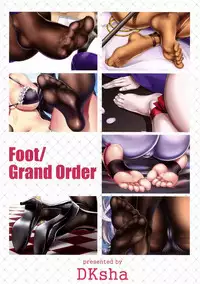 (C94) [DKsha (Kase Daiki)] Foot/Grand Order (Fate/Grand Order) [Chinese] [空気系☆漢化]